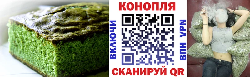 Купить где  Нижнеудинск  Печенье с ТГК конопля 