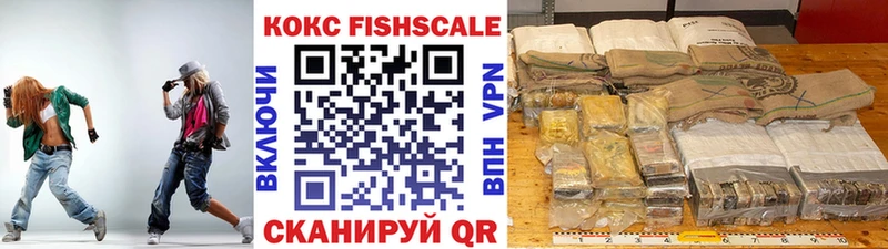 Cocaine VHQ  Купить закладки  Нижнеудинск 
