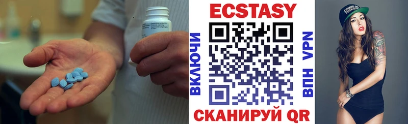 Экстази диски  Купить  Нижнеудинск 