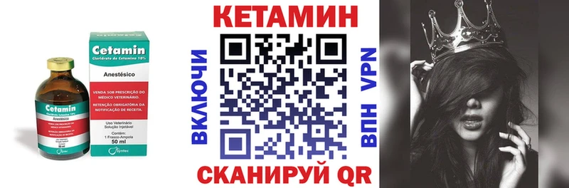 Кетамин ketamine  Купить  Нижнеудинск 