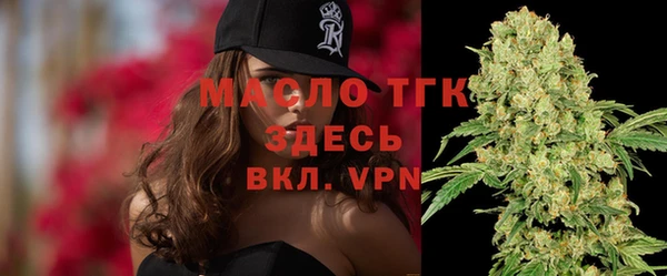 мефедрон мука Аркадак