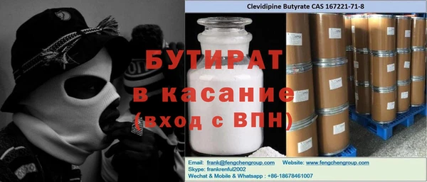 меф Арсеньев
