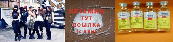 бутират Армянск