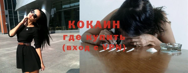 бутират Армянск