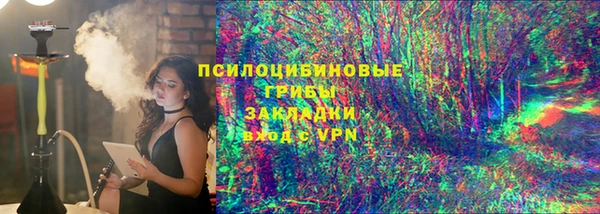 бутират Армянск