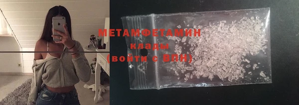 мефедрон мука Аркадак