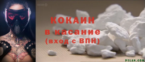 бутират Армянск