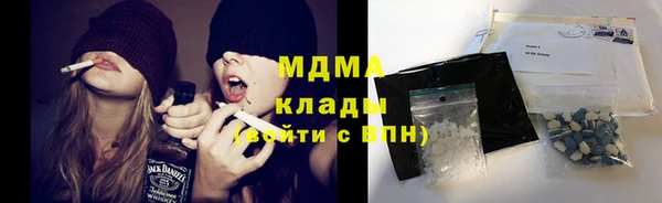 бутират Армянск
