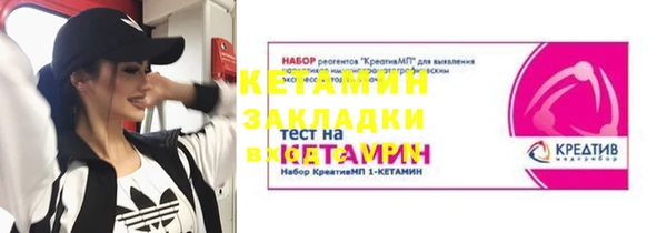 бутират Армянск