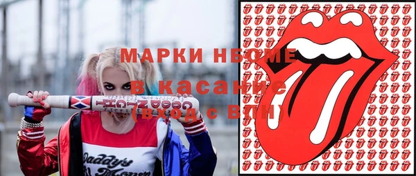мефедрон мука Аркадак