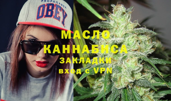 мефедрон мука Аркадак