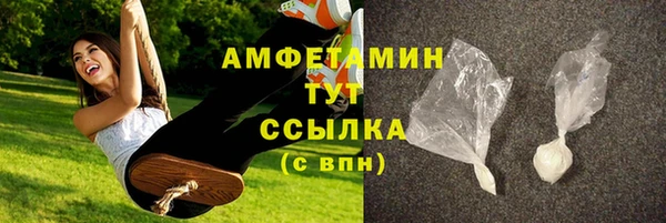 мефедрон мука Аркадак
