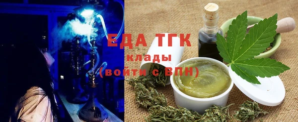 мефедрон мука Аркадак