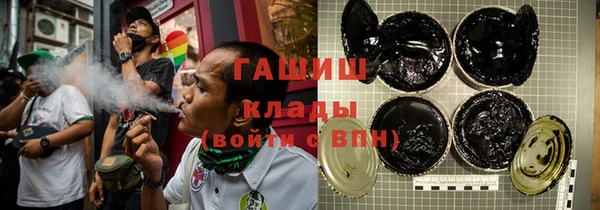 мефедрон мука Аркадак