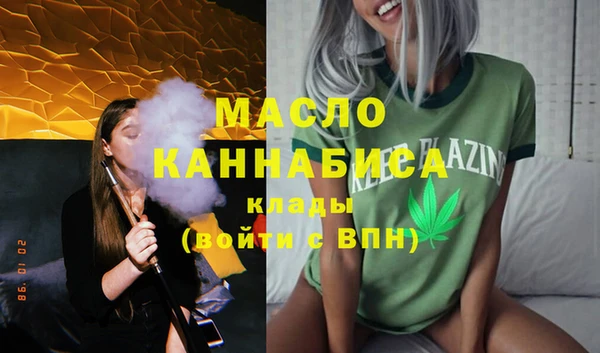 мефедрон мука Аркадак