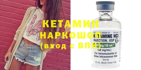 мефедрон мука Аркадак