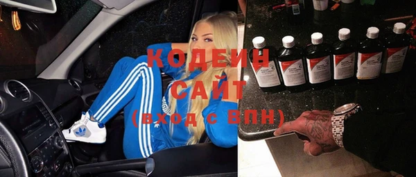 бутират Армянск