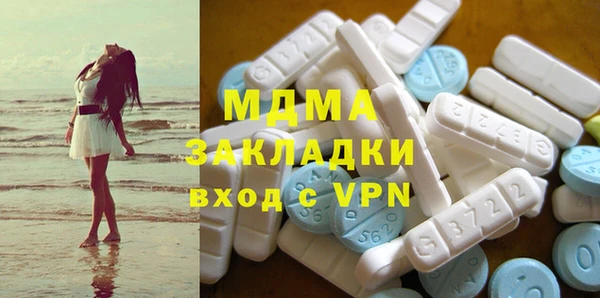 бутират Армянск