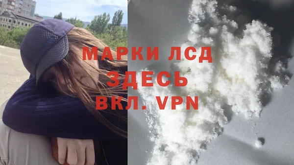 мефедрон мука Аркадак