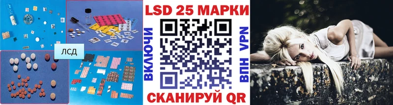 Купить закладки Нижнеудинск Лсд 25 экстази ecstasy