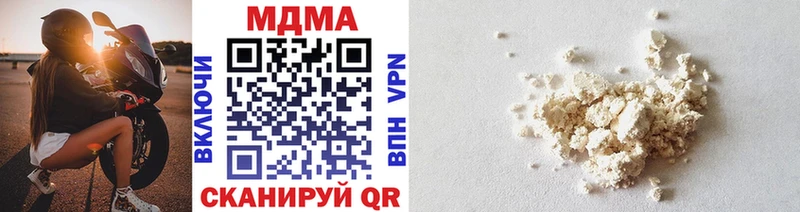 MDMA crystal  Купить закладки  Нижнеудинск 