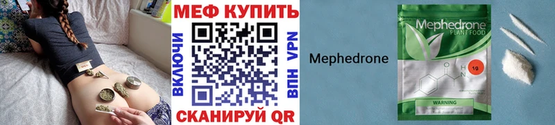 Купить закладки  Нижнеудинск  Меф VHQ 