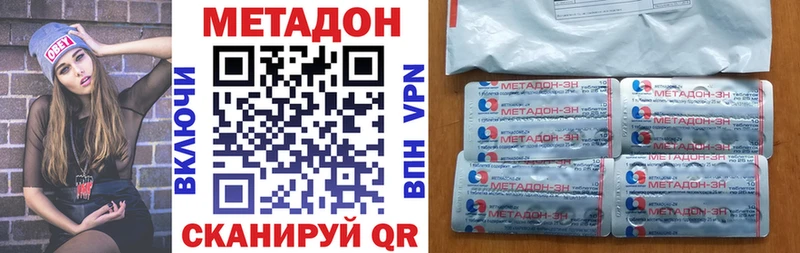 Купить где Нижнеудинск МЕТАДОН кристалл