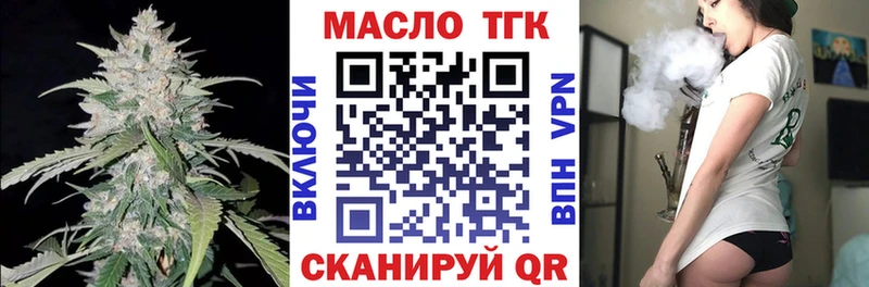 Купить закладки  Нижнеудинск  ТГК вейп с тгк 